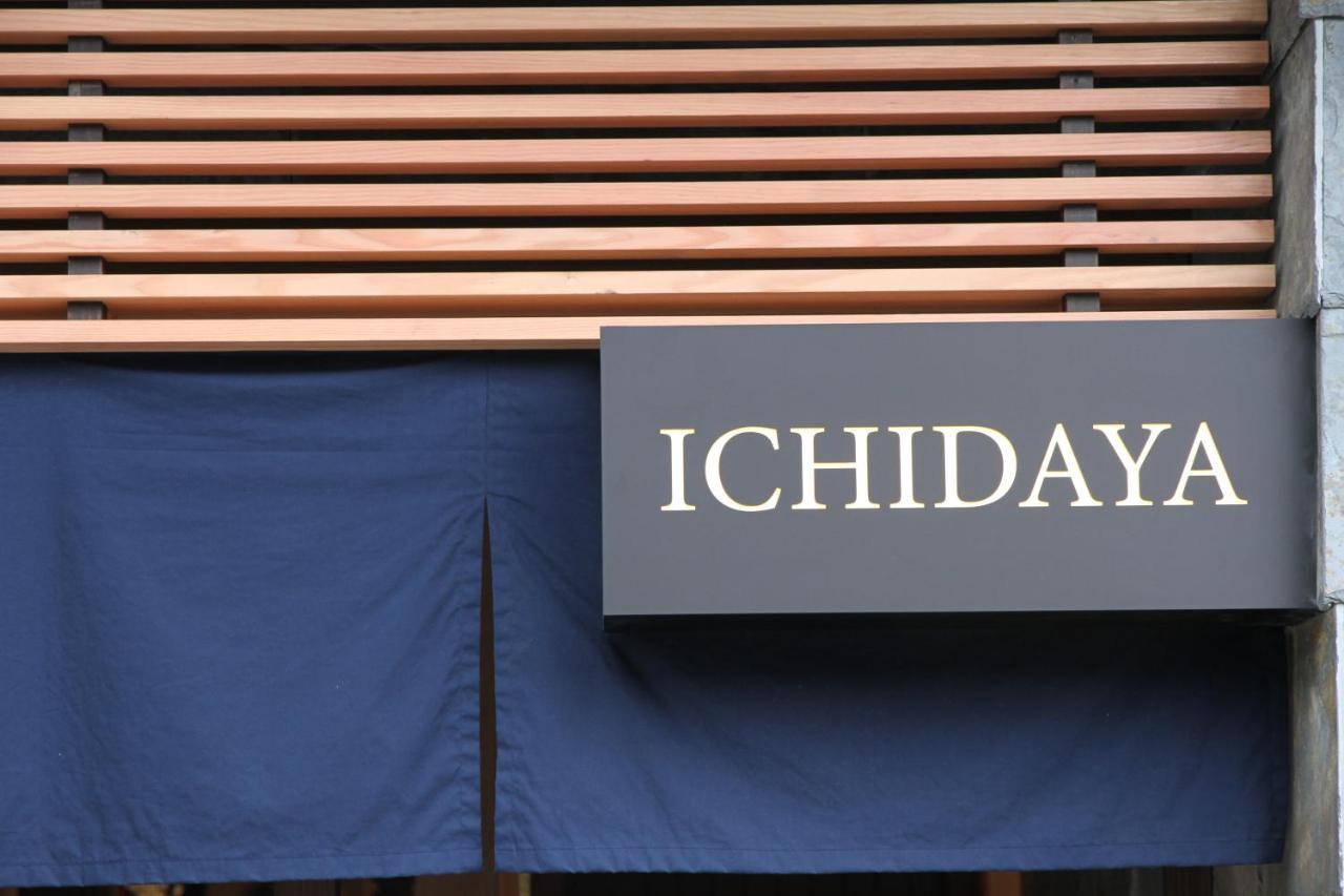 Hotel Ichidaya Toyooka  Exterior foto